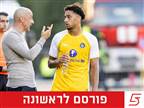 "לא אופטימלי": מאחורי החלטת מכבי ת"א