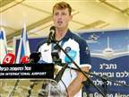 ראובני: הזהב הוא של כל המדינה, לא רק שלי