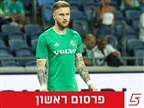 דורשת יותר: ההצעה שחיפה דחתה על קורנו