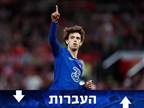 בדרך לחתימה: פליקס עבר את הבדיקות בצ'לסי
