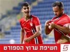 הסכום שמכבי ת"א תשלם על רכישת אניס עיאש