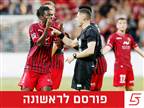 צו הרחקה של 15 יום ליאו מאוהד מכבי ת"א