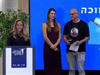 הסרט על ברמן זכה בפרס ע"ש מודי בר-און