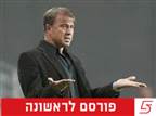 לוי מונה למנהל המקצועי של נבחרות הנשים