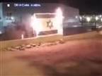 11 נעצרו במהלך גראן קנריה - הפועל ת"א