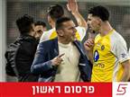 ההתאחדות: בכר יורחק ל-2 משחקים בפועל