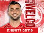 יש קשר: שלומי אזולאי חתם בהפועל חדרה