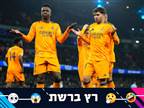 "עשתה זאת שוב": הרשת חוגגת עם ריאל