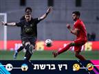 "גאון כדורגל": צפו בראבונה של שועה