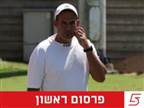 אסי אלימלך החליט לעזוב את כפ"ס בתום השנה