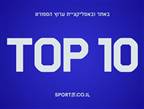 טופ 10 - סיכום כל אירועי השבוע
