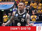 מתחזקת: כוכב מיטלדויטשר סיכם בקרית אתא