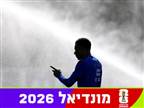 הרשימות נסגרו: כל הסגלים של מונדיאל 2026