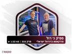 היכולת של לונדברג במוקד: על ה-0:2 הצהוב