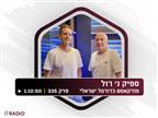 "זה רק מעצים את הפספוס של הפועל ת"א"