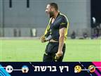 "וייסמן בחיים לא חגג ככה, הוא בא רעב"