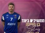 בן רוינה האריך את חוזהו בהפועל אילת