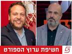 חשיפת חמש באוויר: מאבק השליטה בהפועל ת"א