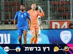 "בסוף ישראל היא זו שהחרימה את המשחק"