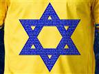 כל חדשות היום במקום אחד: צפו במבזק של חמש באוויר
