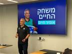 בנוכחות בכירי הספורט: כנס "המגרש החברתי"
