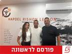 כפי שפורסם: מוחמד הינדי חתם בראשון לציון