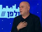 בהובלת פריג': הרשימה להנהלת ההתאחדות