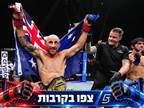מהגדולים אי פעם: וולקנובסקי נותר האלוף