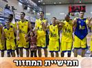 אשדוד מזנקת, פאשלת אבטחה בראשל"צ