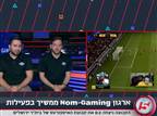 ארגון ה-eSports הישראלי באולפן 5GAMING