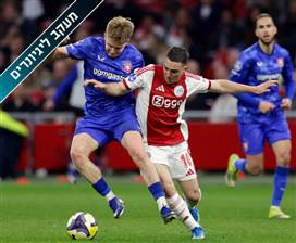 MAURICE VAN STEEN / ANP / Getty