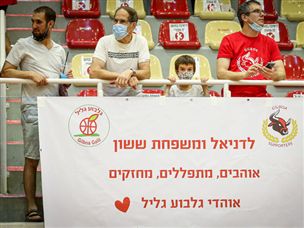 מחווה יפה למשפחת ששון (מאור אלקסלסי)