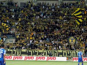 גם הקהל הגיע בהמוניו על מנת לתמוך (צילום: אלן שיבר)