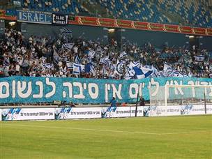 וגם סיפקו תפאורה יוצאת דופן (צילום: אלן שיבר)