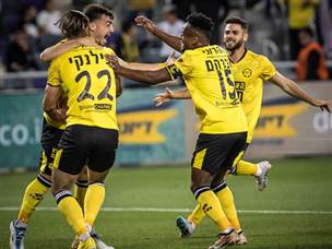 נתניה בגמר הגביע (עודד קרני)