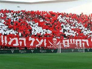 הפועל ת"א סיפקו תמיכה מרהיבה משלהם (אלן שיבר)