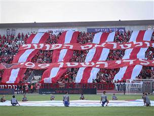 אווירה נהדרת ביציעים (צילום: מאור אלקסלסי)