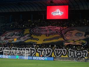 בית"ר באה אחרי שבוע של סיוט (צילום: אלן שיבר)