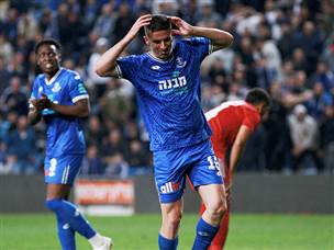 מתחת לאפס (קובי אליהו)