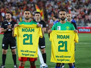 טקס מרגש התקיים בפתיחה (לירון מולדובן)