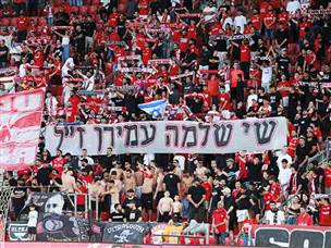 אחרי ההפסד להפועל חיפה, באר שבע חזרה הביתה (צילום: קובי אליהו)