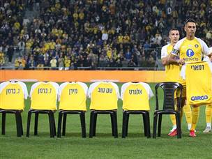 ולא שכחו את החטופים בעזה (אלן שיבר)