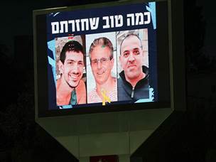 באווירה המעורערת של היום הזה (צילום: קובי אליהו)