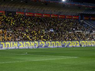 אווירה נפלאה בטדי הערב (דני מרון)