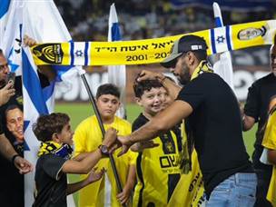 בטקס מרגש (צילום: קובי אליהו)