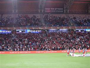 כ-9,000 איש הגיעו הערב לסמי עופר (צילום: מאור אלקסלסי)