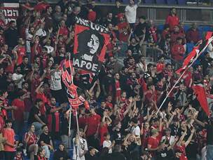 והאוהדים שהביאו אווירה נהדרת (ברני ארדוב)