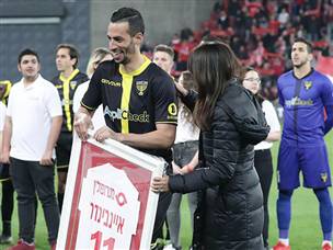 לפני המשחק עשו כבוד לאיינבינדר וגורש (דני מרון)