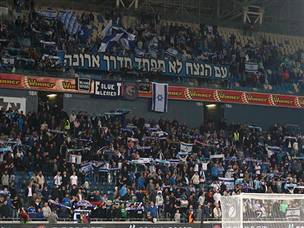 12 אלף צופים צבעו את סמי עופר בכחול (אלן שיבר)