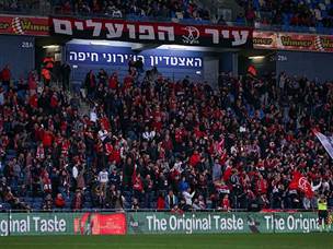 אוהדי הפועל חיפה קיוו להצגה של הקבוצה שלהם (צילום: מאור אלקסלסי)